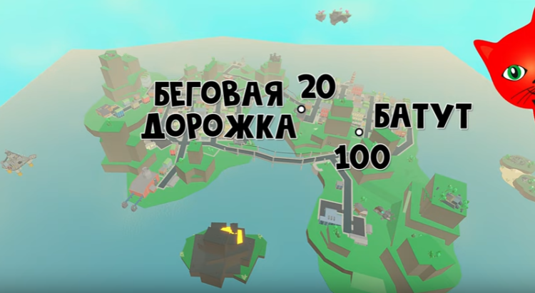 Super power fighting simulator карта