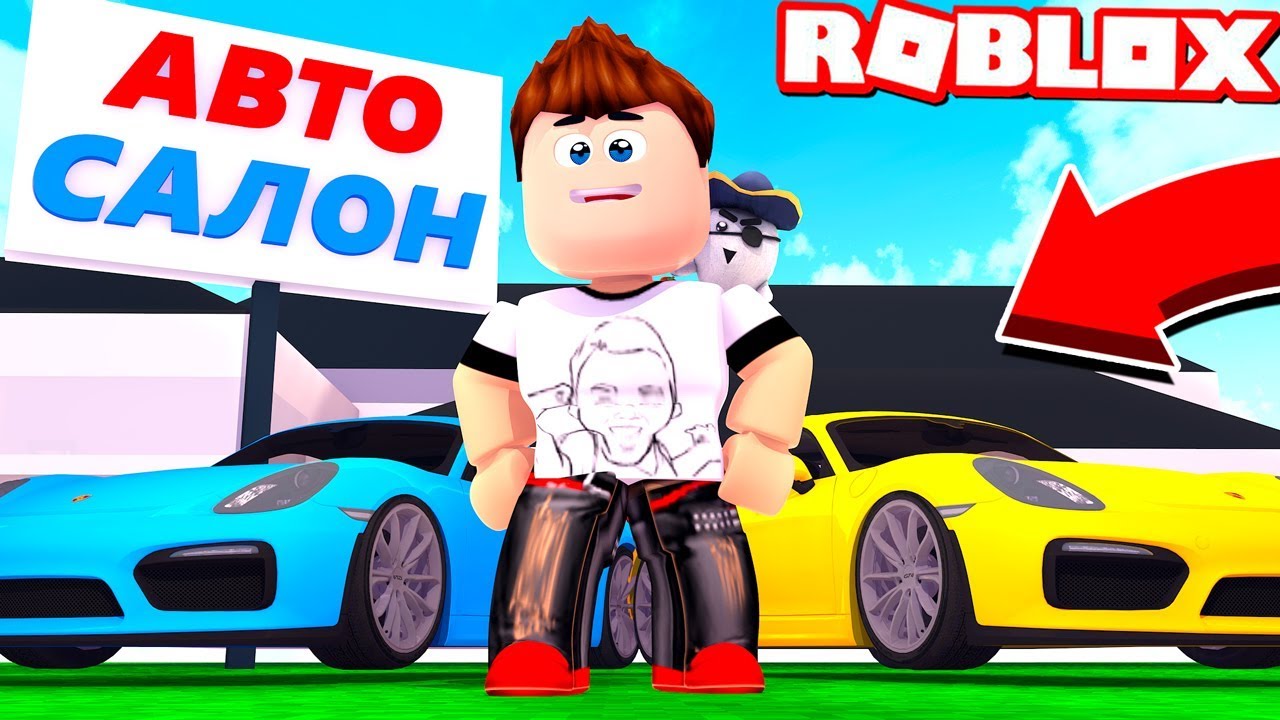 Коды vehicle tycoon roblox