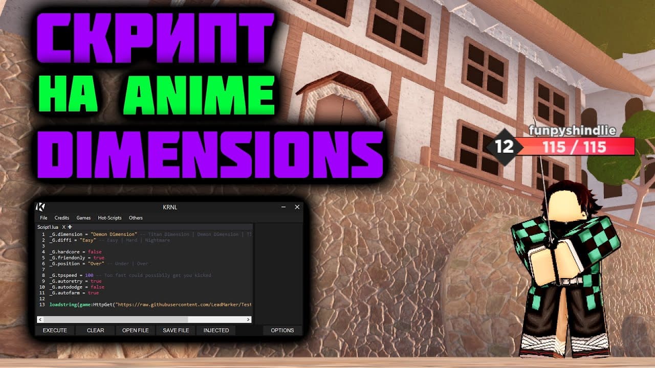 Коды anime dimensions roblox